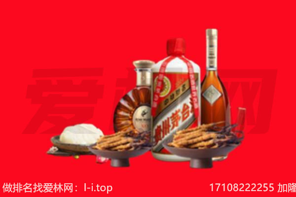 西峰区礼品回收.jpg
