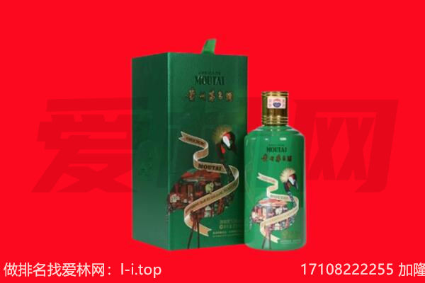 西峰区回收出口茅台酒.jpg