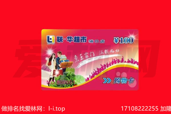 西峰区回收购物卡