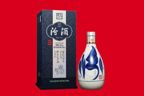 西峰区回收汾酒.jpg