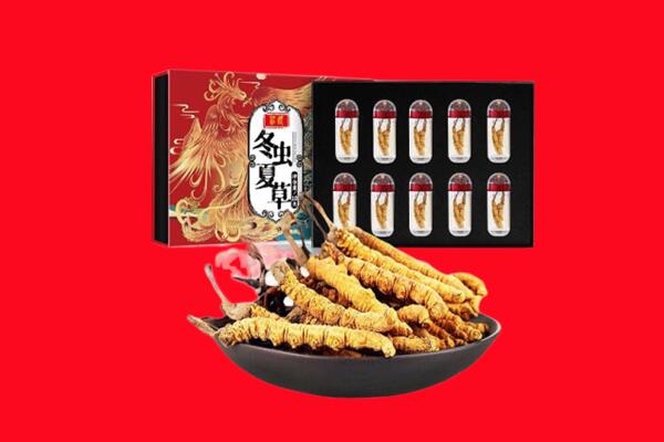 西峰区回收虫草